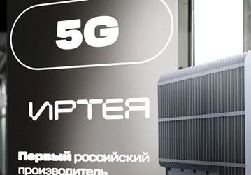 В этом году дочерняя компания МТС «Иртея» планирует запустить 300 базовых станций