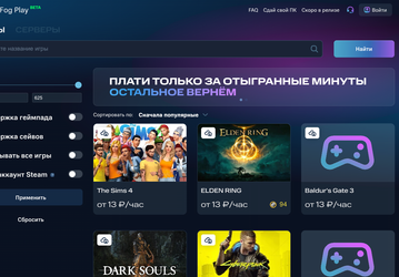 МТС запустил платформу «туманного гейминга» для умных телевизоров и ТВ-приставок