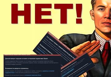 Крупнейшая волна блокировок за последние годы: около 20 000 российских и белорусских аккаунтов Steam забанили из-за Helldivers 2