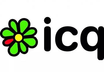 Уходит эпоха. Через месяц ICQ прекратит свое существование