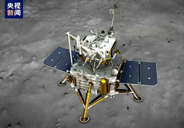 Историческое событие: китайский зонд «Чанъэ-6» совершил посадку на обратной стороне Луны