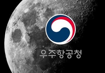 Южная Корея создала Корейское Аэрокосмическое Управление и стремится достичь Марса к 2045 году