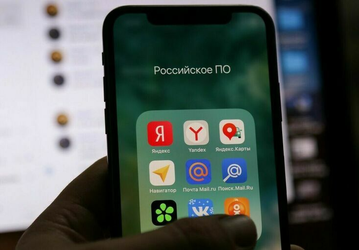 iPhone и iPad под угрозой: в Госдуму внесен законопроект, обязывающий продавать смартфоны и планшеты только с доступом к RuStore