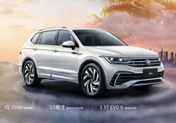 Новый Volkswagen Tiguan L 2024 продают всего за 20 600 долларов для повышения конкурентоспособности модели в Китае