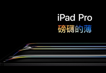 Самые производительные смартфоны и планшеты Apple: новейший iPad Pro не вошёл в свежий рейтинг Antutu
