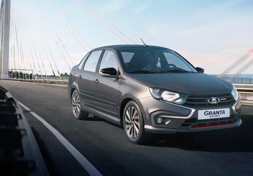 Lada Granta Sport на рынке менее года, но машина уже успела подорожать на 155 тыс. рублей
