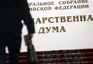 Экономия бюджетных средств на 3 млн рублей: Совет Государственной Думы перешел на цифровой формат