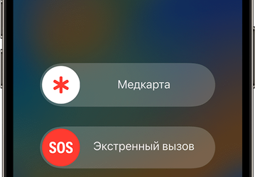 Запрета на продажу iPhone в России не будет: Apple добилась аннулирования патента по иску на 295 млрд рублей