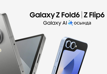 Samsung Galaxy Z Fold6 и Flip6 уже можно зарезервировать – Samsung разыгрывает 5000 долларов