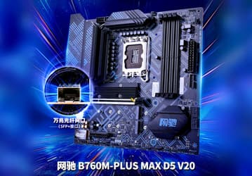 Системная плата с разъемом SFP+ 10G. Colorful готовит модель iCafe B760M-Plus Max D5 V20