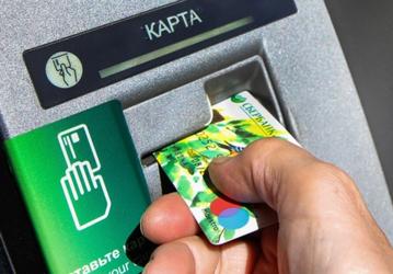 Сбер выведет из обращения устаревшие карты: Maestro, Virtual и «ПРО100»