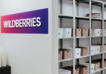 Wildberries планирует открыть «пункты выдачи заказов будущего»