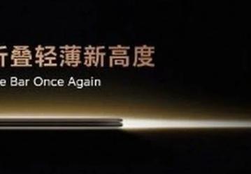 Honor, куда еще тоньше? Складной смартфон Magic V3 побьет рекорд Magic V2