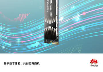 Huawei представила первый потребительский SSD eKitStor Xtreme 200 по цене от 83 долларов со скоростью до 7400 МБ/с