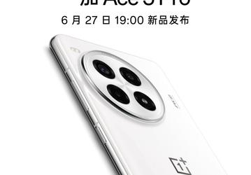 И монстр автономности, и монстр производительности. OnePlus Ace 3 Pro представят 27 июня, смартфон получит аккумулятор 6100 мА·ч,100-ваттную зарядку и 24 ГБ ОЗУ