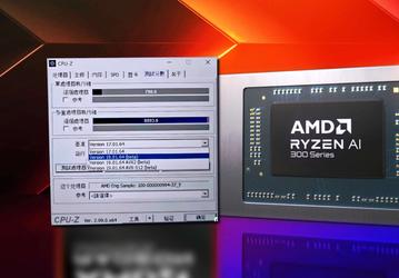 У AMD получился по-настоящему мощный процессор. Инженерный образец Ryzen AI 9 HX 370 обошел Ryzen 9 7940HS на 25%