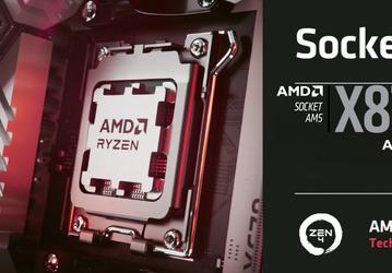 Никаких новых материнских плат для новых процессоров AMD на старте продаж. Ryzen 9000X поступят в продажу 31 июля, а материнские платы на чипсетах AMD X870E и X870 — только в конце сентября