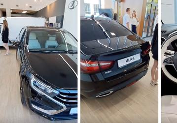 Первая Lada Aura появилась в салоне официального дилера