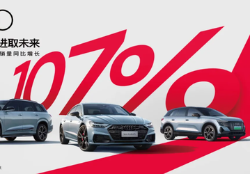 Продажи Audi взлетели вдвое в Китае: компания совместно с SAIC готовит новые машины