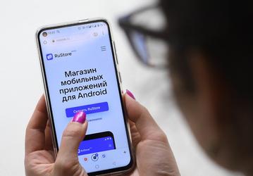 В RuStore стала доступна регистрация для зарубежных разработчиков