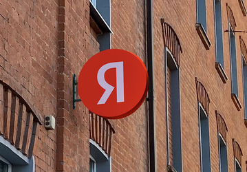 Нидерландская Yandex N.V. будет работать под брендом Nebius