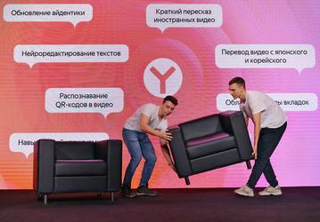 «Яндекс Браузер» с нейросетями стал обязательным
