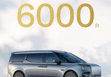 Подешевевший на 8,5 тыс. долларов Zeekr 009 стал хитом в Китае: 6000 заказов всего за 10 дней