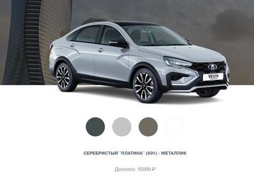 Покупатели Lada Vesta теперь могут выбрать цвет машины прямо в конфигураторе на официальном сайте