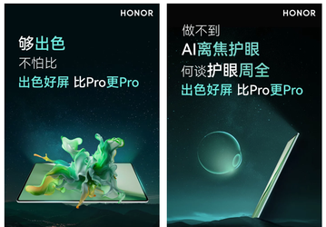 Немерцающий OLED-экран с разрешением 3K. Honor начала рекламировать планшет MagicPad 2 за неделю до анонса