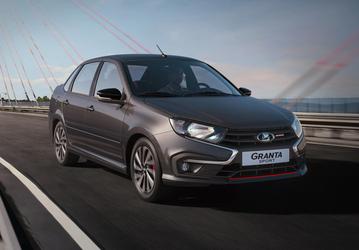 Lada Granta подорожала в России. Granta Sportline прибавила сразу 180 тыс. рублей