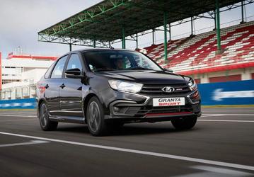 Lada Granta Sport не разорит: аналитики рассчитали стоимость владения машиной