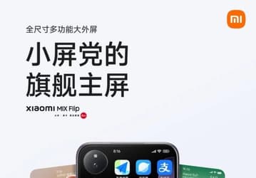 Xiaomi рассказала про дисплей своей первой раскладушки Mix Flip
