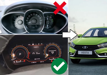 На старые Lada Vesta начали устанавливать цифровую приборную панель от Vesta NG. Цена вопроса