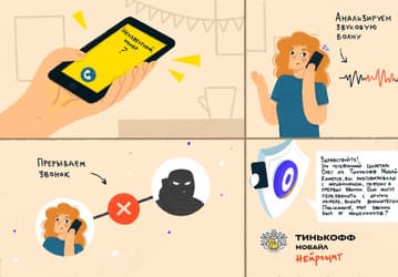 «Т-мобайл» поделится «Нейрощитом» с другими операторами