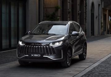 Аналог Geely Coolray и Belgee X50 дешевле 2 млн рублей. В России представлен Jetour X50 — самый дешевый кроссовер бренда