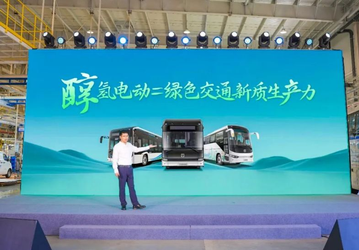 Представлен первый в мире метанольно-водородный электрический автобус от Geely