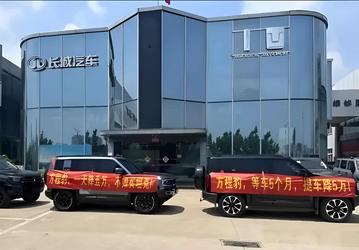 «Лучше бы я купил Tank», — владельцы BYD Leopard 5 протестуют после обвала цен сразу на 7000 долларов