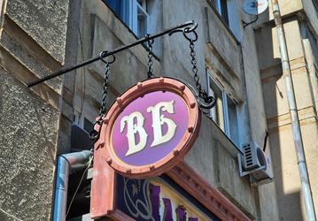 В Wildberries выполнили требования ФАС в полном объёме