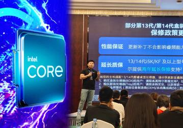 Процессоры Intel после грядущего патча не превратятся в тыкву. Компания пообещала, что патч не повлияет на максимальные частоты и разгон