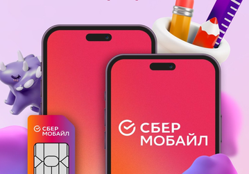 Оператор «СберМобайл» пришёл во все регионы Северного Кавказа