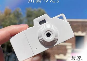 Это флешка с собственной камерой за 50 долларов. Компания April Tokyo выпустила странное и оригинальное устройство