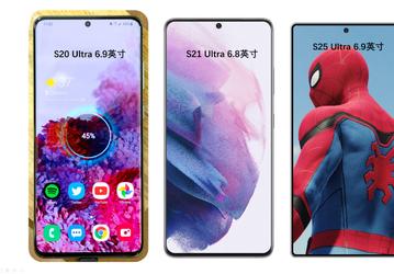 Эволюция флагманов Samsung наглядно: Galaxy S20 Ultra, Galaxy S21 Ultra и Galaxy S25 Ultra на одном изображении