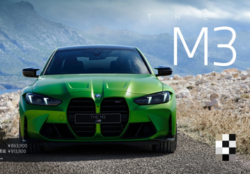 Представлен BMW M3 Competition 2025