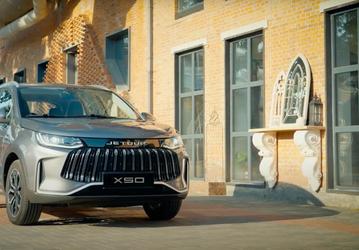 Аналог Geely Coolray и Belgee X50 — за 1,99 млн рублей. Раскрыты характеристики и комплектации Jetour X50