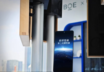 Это OnePlus 13. Новинка получит топовый дисплей Oriental второго поколения
