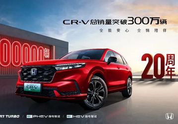Honda CR-V потребовалось 20 лет, чтобы преодолеть отметку 3 млн единиц на крупнейшем автомобильном рынке в мире