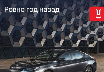 «Москвич», который не стал бестселлером. За год продано всего 1650 «шестёрок»