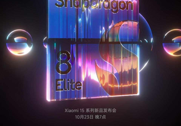 Xiaomi 15 первым получит чип Snapdragon 8 Elite. Флагман обзавелся датой выхода