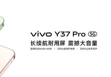 Монстр автономности без AMOLED. Представлен 250-долларовый Vivo Y37 Pro с аккумулятором ёмкостью 6000 мА·ч