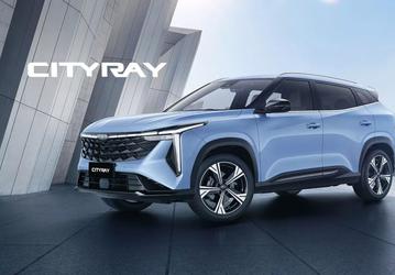 Geely Cityray продается в России всего несколько дней, но уже успел подорожать